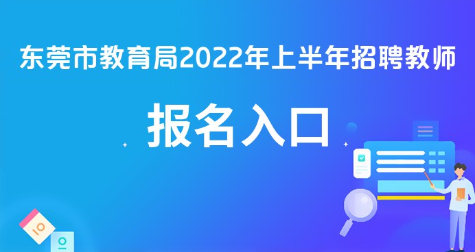 华口天九围最新招聘｜华口天九围职位招聘信息