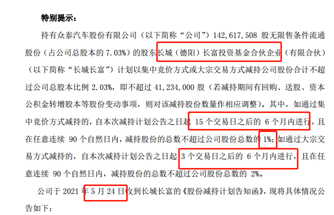 国家对煤矿的最新文件｜最新发布：国家煤矿政策文件解读