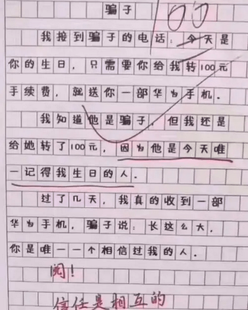 如松博客如松老师最新文章,如松先生专栏：最新佳作揭晓