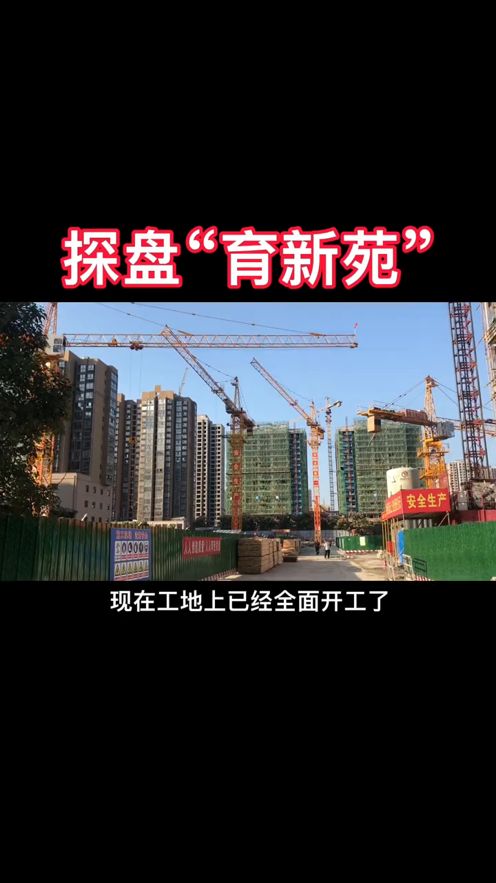 永城房产网最新房【永城楼市资讯速递】