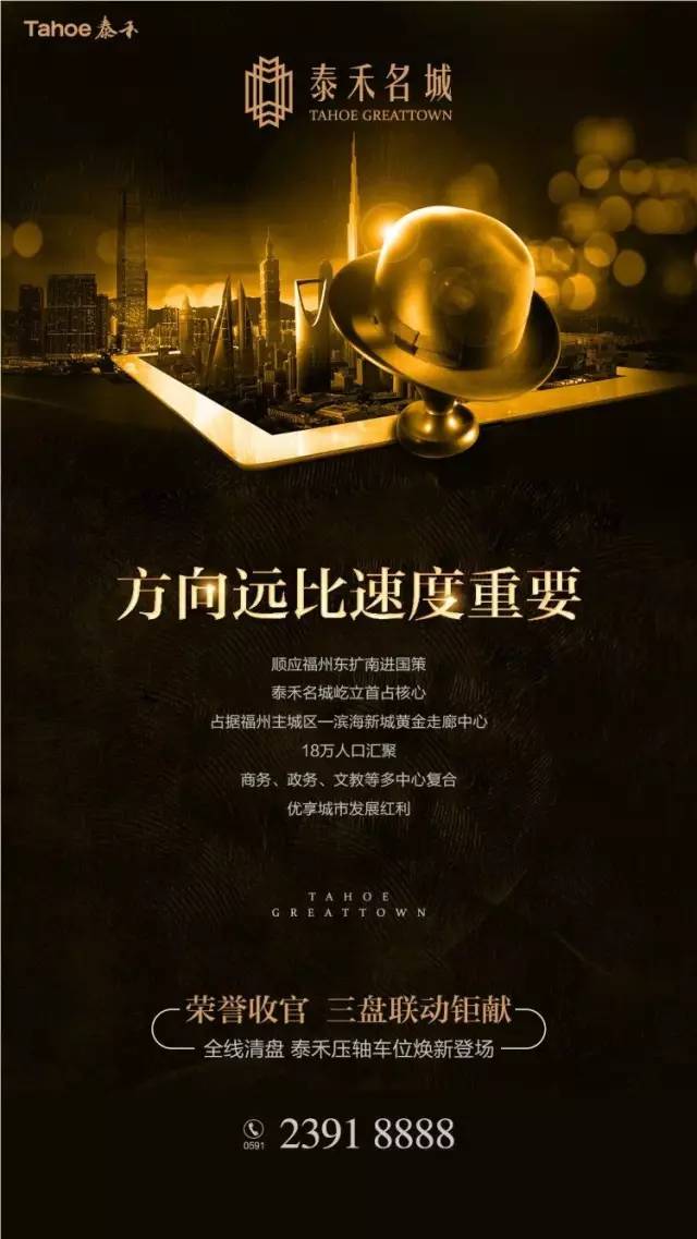 长乐名城二期最新动态，长乐名城二期进展速递