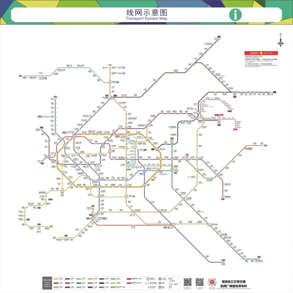 广州地铁图最新｜广州地铁线路图更新版