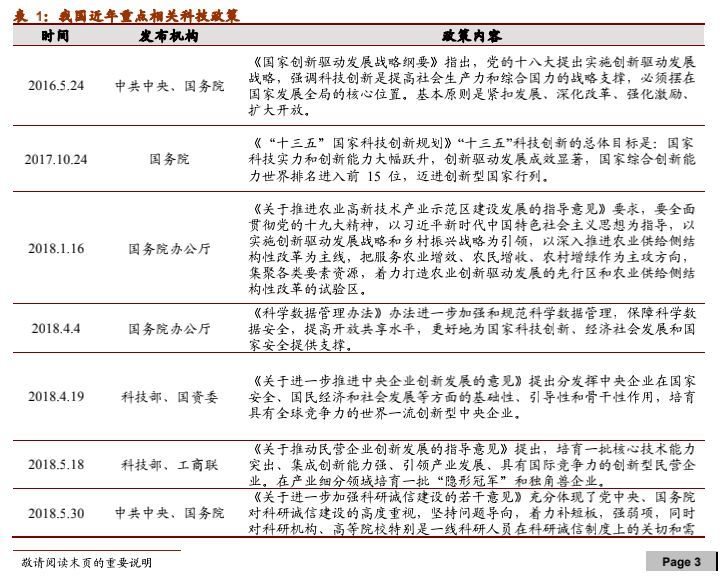 印花税新篇章，政策优化助力发展新机遇