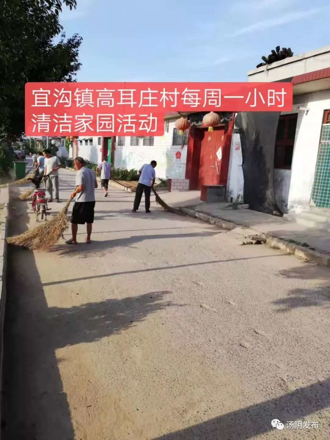 刘庄乡资讯速递