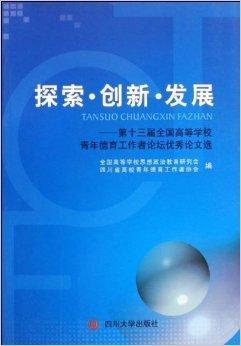 李涵辰2025年度创新理论解读：探索前沿思想的深度剖析