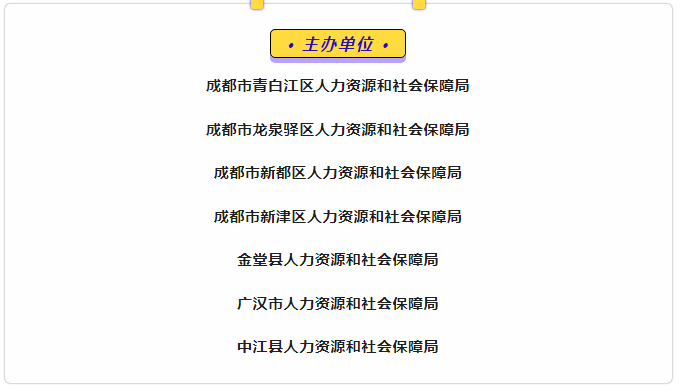 青白江工业区火热招募，最新岗位诚邀精英加盟