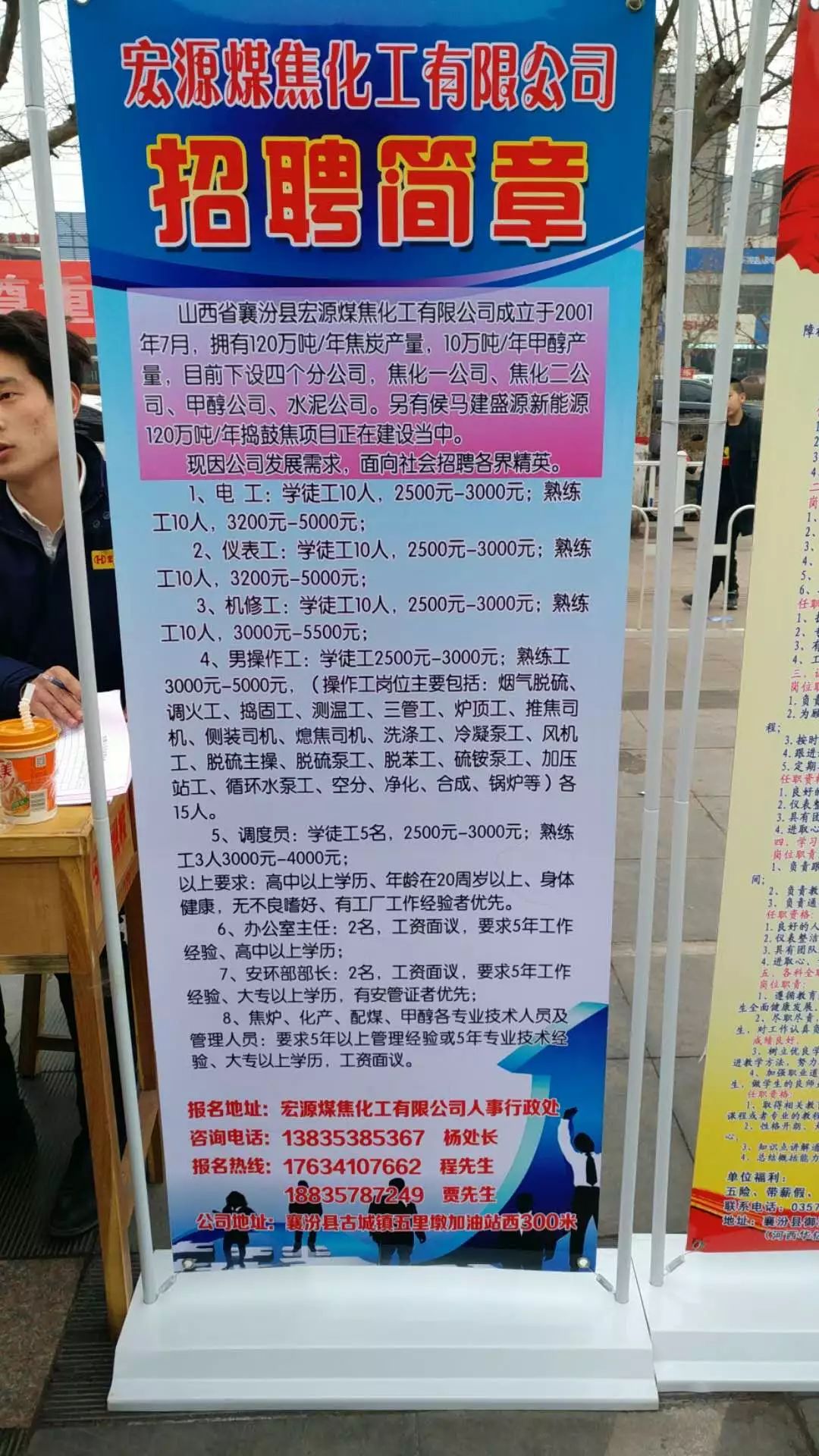 庆城人才市场——最新招聘信息汇总发布平台