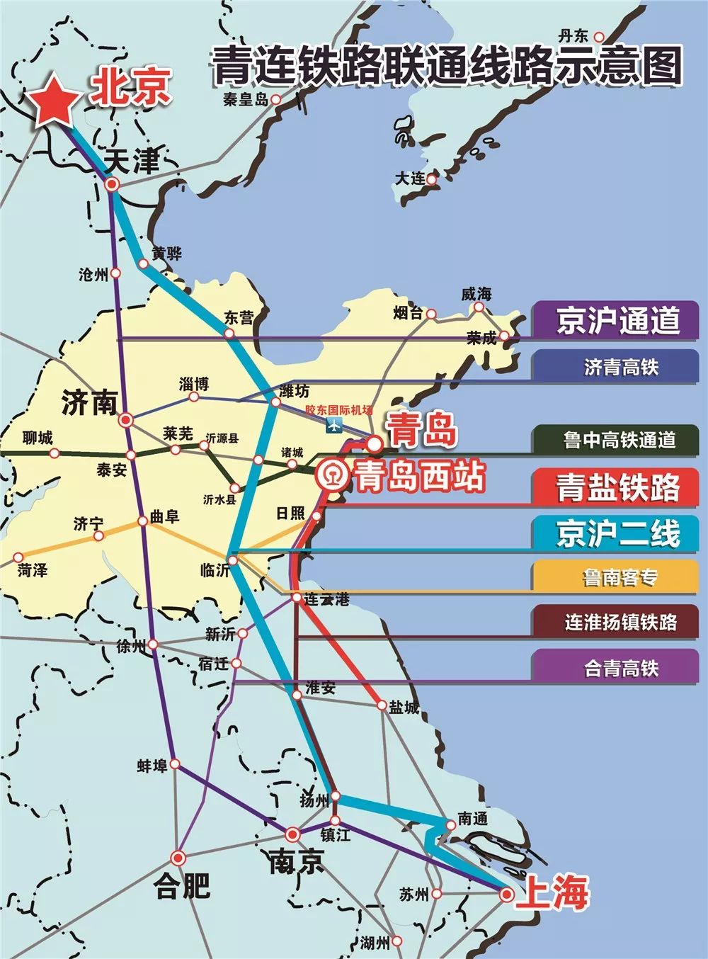 最新揭晓：青连铁路全方位线路图大揭秘