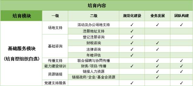 创新返利机制，解锁最新优惠模式大揭秘