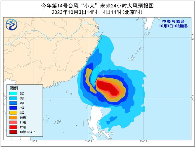 山东卫视权威发布：今日及未来三天详细天气预报解读