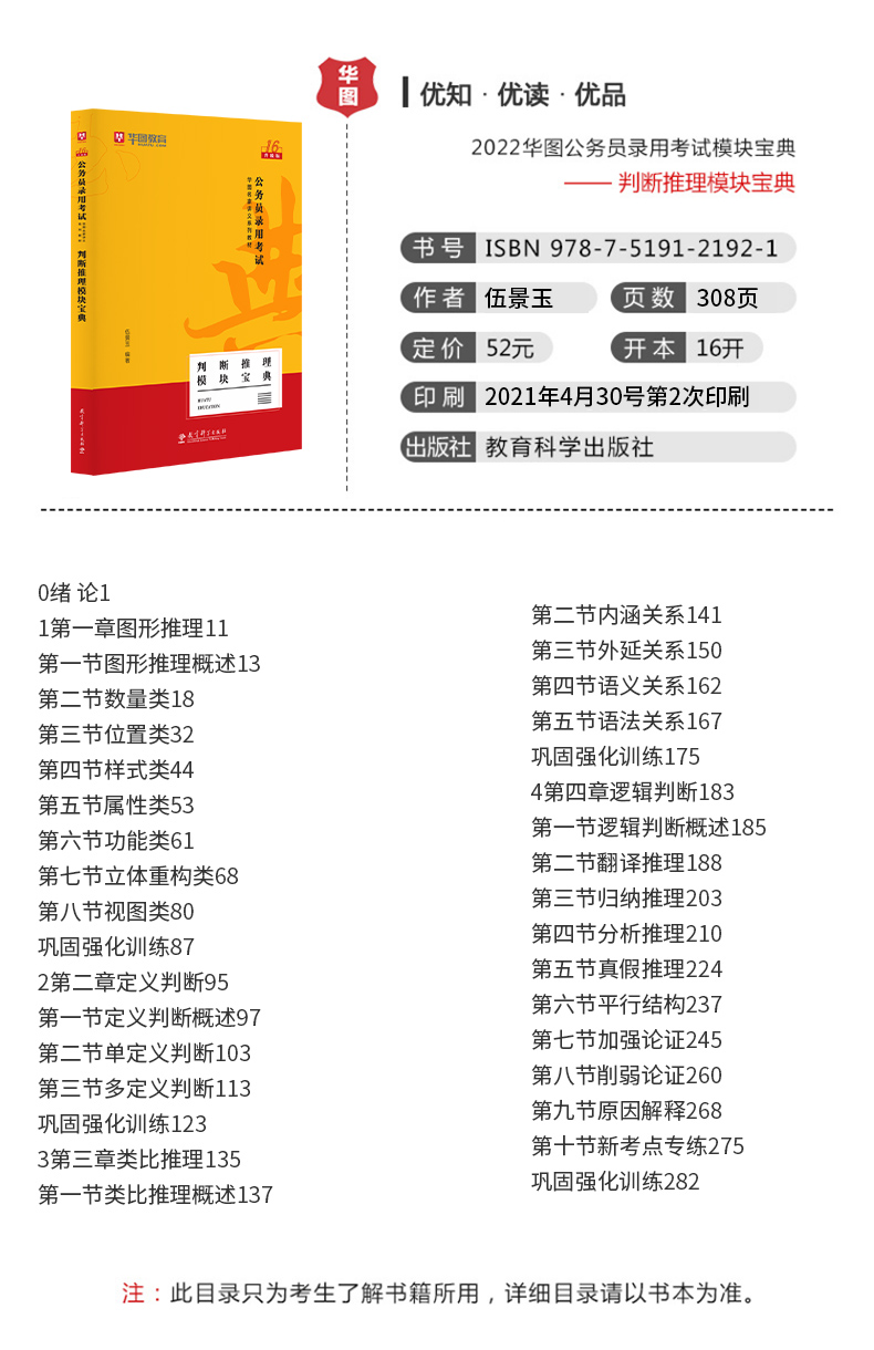 2025年度全新升级版：马书资料汇编宝典