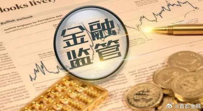 融金所最新安全动态：全方位解析其安全性最新资讯