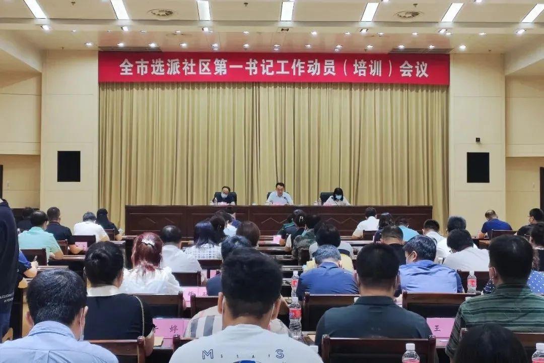 辽阳市委组织部最新公示信息揭晓